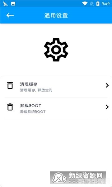 一键Root工具推荐，轻松获取手机Root权限，开启手游新体验