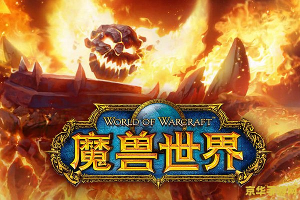 wow转阵营 魔兽世界转阵营全解析：跨越种族的界限