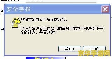 梦幻西游修改密码 &lt;h3&gt;梦幻西游密码安全修改指南&lt;/h3&gt;