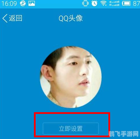 qq头像更换失败怎么回事,QQ头像更换失败原因解析及手游玩法攻略