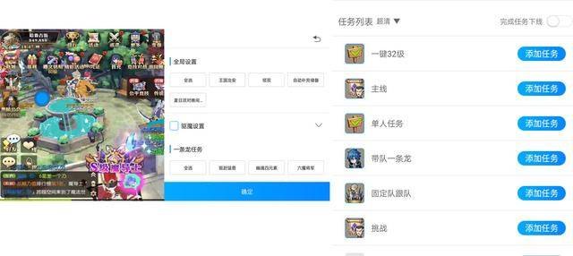 az辅助网,手游大师攻略，玩转热门手游，轻松登顶排行榜