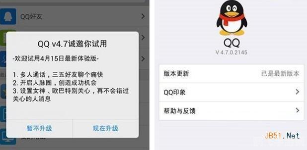 手机qq4.0.2,手机QQ4.0.2版手游XX仙侠传玩法攻略