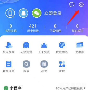 呱呱网盘助力手游存储与分享，玩转手游攻略大全