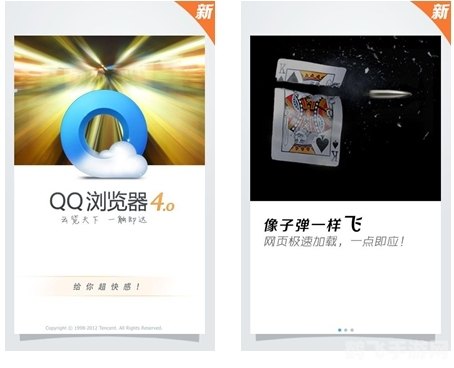 QQ浏览器安卓版助力手游体验，玩转热门游戏攻略大揭秘！