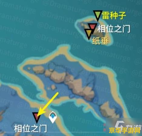 原神清籁逐雷记其三触碰纸 原神清籁逐雷记其三：解锁纸秘，探寻雷音之秘