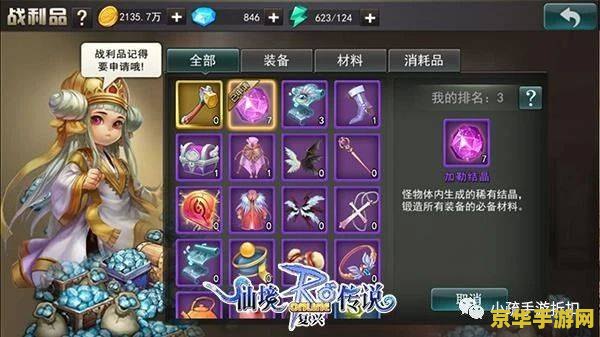 原神魔女本是哪个 原神魔女本解析：挑战与奖励的秘境