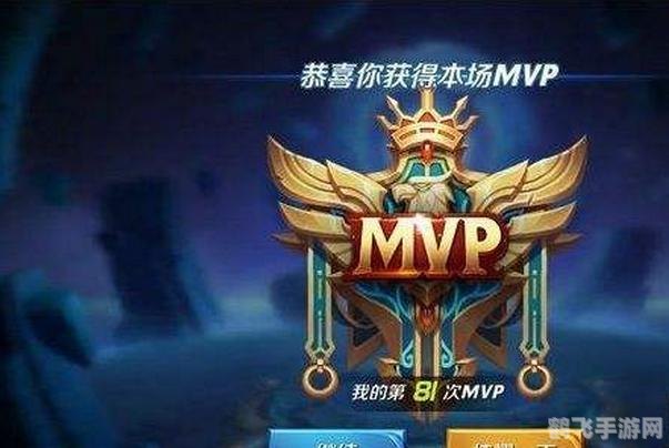 公式编辑器6.0,手游王者荣耀玩法与攻略，如何成为游戏中的MVP