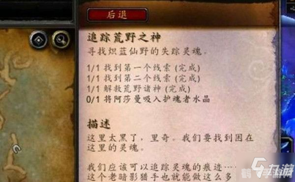 魔兽世界密保卡丢失,魔兽世界密保卡丢失应对攻略