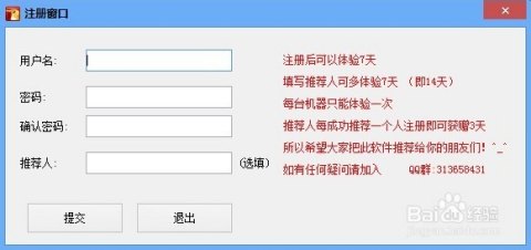 迅雷会员账号共享全攻略，轻松享受高速下载