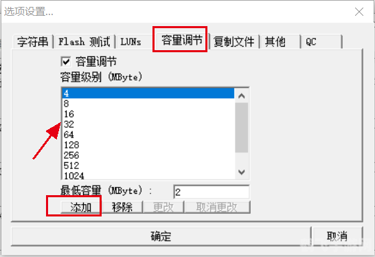 星梭低级格式化工具,星梭低级格式化工具手游深度攻略，打造你的专属游戏世界