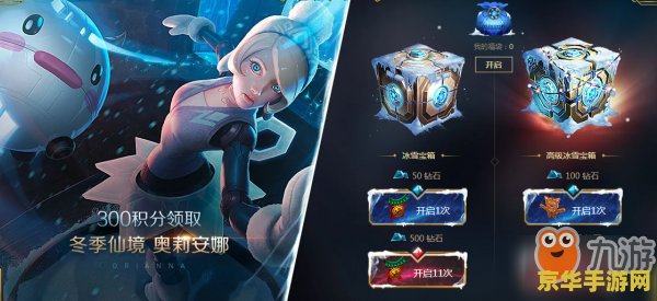 英雄联盟璐璐什么皮肤是蓝色 英雄联盟璐璐的蓝色魅力：创星之灵皮肤深度解析