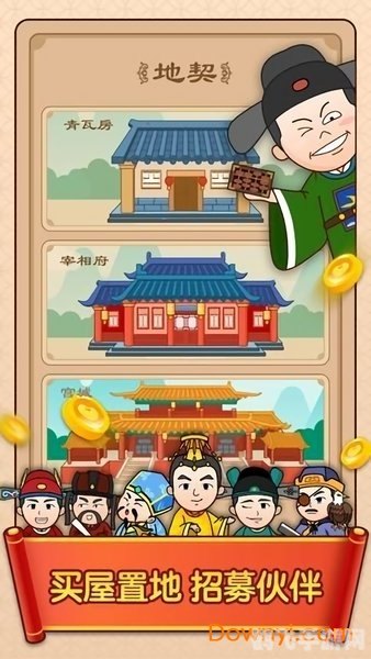 漫画浏览器手游攻略，探索漫画世界的无限乐趣