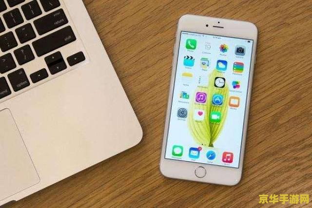 6sp王者荣耀怎么样 iPhone 6s Plus玩王者荣耀体验分析