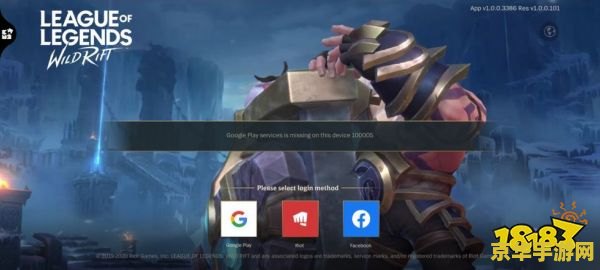 为什么英雄联盟手游拳头账号注册不了 英雄联盟手游拳头账号注册问题解析
