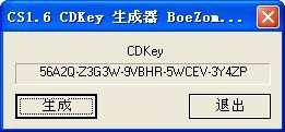 cs1.6cdkey生成器,CS1.6 CDKEY生成器及手游玩法攻略