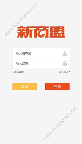 新商盟手机订烟登录盟商黄,新商盟手机订烟登录盟商黄，手游攻略与玩法详解