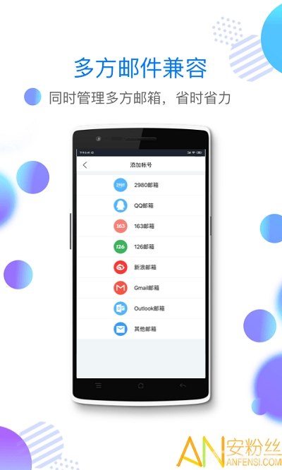 2980邮箱登录,掌握2980邮箱登录，畅游手游世界——手游玩法与攻略指南