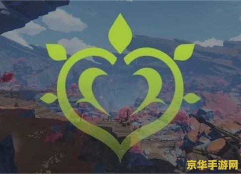 原神元素花蜜 原神元素花蜜：探索奇幻世界的甜蜜奥秘