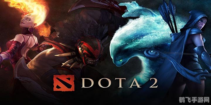 dota2打不了中文,DOTA2中文输入问题解决攻略