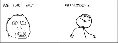 暴走漫画脑残对话,手游大师教你玩转XX奇幻世界——暴走漫画脑残对话版攻略