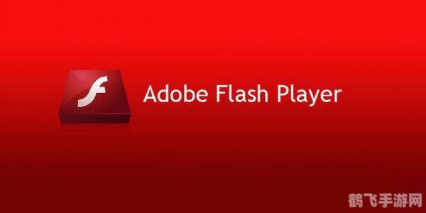 flash8序列号,Flash8手游攻略，掌握这些技巧，轻松成为游戏高手！