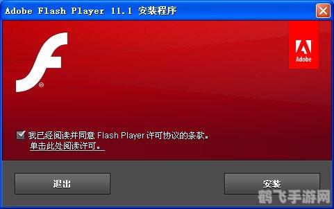 flash8序列号,Flash8手游攻略，掌握这些技巧，轻松成为游戏高手！