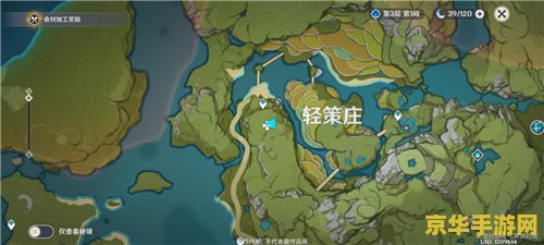 原神轻策庄遗迹碎片最高处 探索原神轻策庄：揭秘遗迹碎片最高处的奥秘