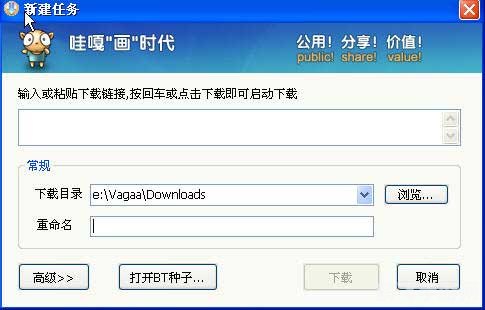 vagaa 哇嘎版官方,Vagaa哇嘎版手游攻略，探索无尽奇幻世界