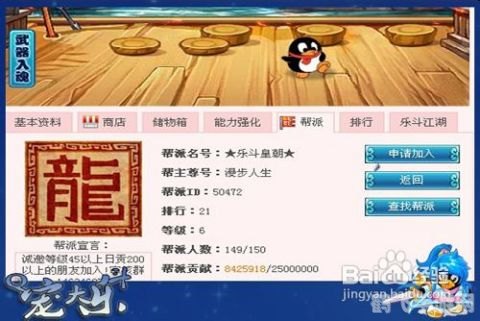 Q宠大乐斗2神技揭秘，打造无敌战宠的攻略秘籍