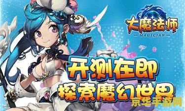 巫师2加强版 巫师2：加强版——深度沉浸的奇幻冒险之旅