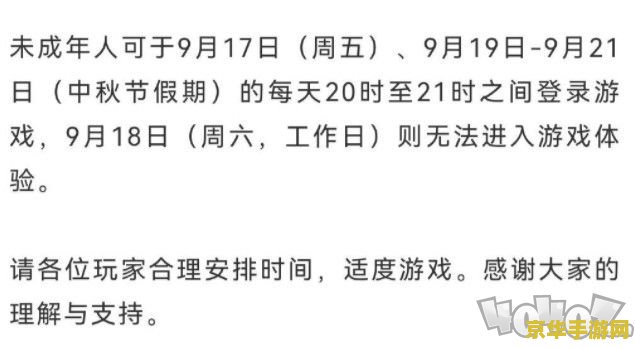 王者荣耀被起诉 王者荣耀被起诉：未成年人保护与游戏内容争议