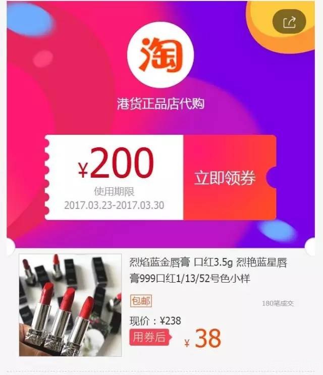 优惠券达人,优惠券达人游戏攻略，省钱又升级，成为真正的优惠券达人！