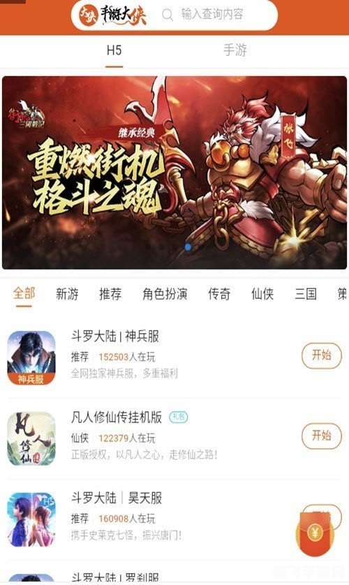 可以看的app你知道的,手游大师指南，玩转热门手游的秘诀与攻略