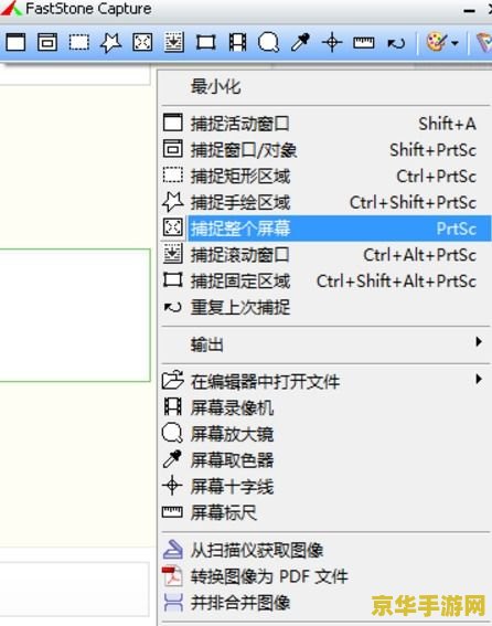 原神pc截图快捷 原神PC端截图快捷键全解析