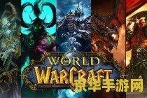 魔兽世界7.3 魔兽世界7.3：阿古斯之影下的新篇章