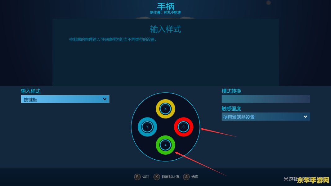 原神电脑操作按键 原神电脑操作按键详解