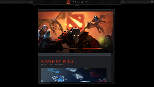 dota2登陆不上,DOTA2登陆问题解决与高效玩法攻略