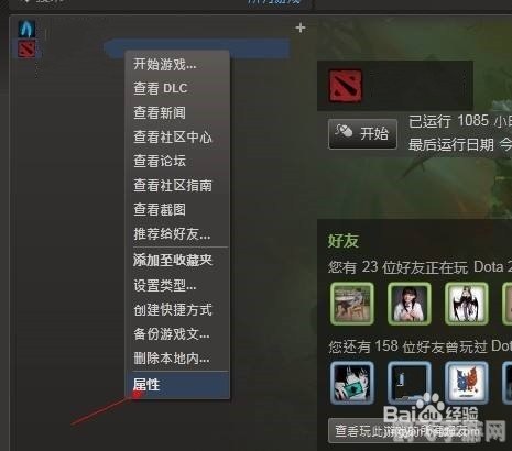 dota2登陆不上,DOTA2登陆问题解决与高效玩法攻略