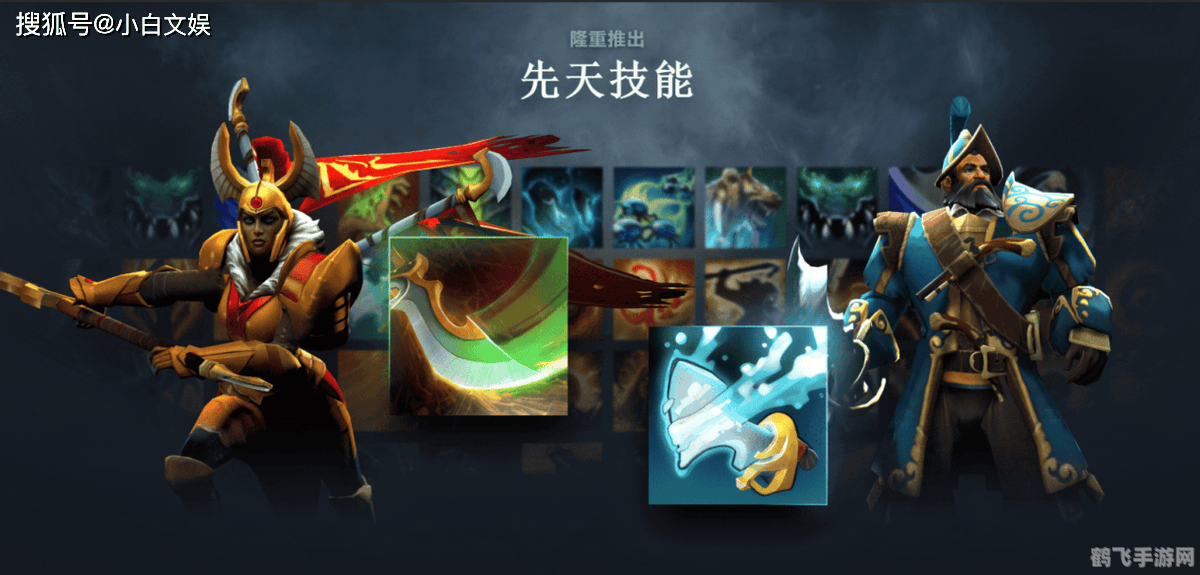 DOTA27.37版本大更新，游戏玩法全面升级！