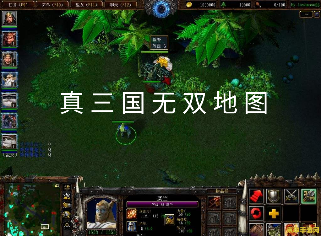 真三国无双ai地图 真三国无双AI地图：策略与智谋的极致碰撞