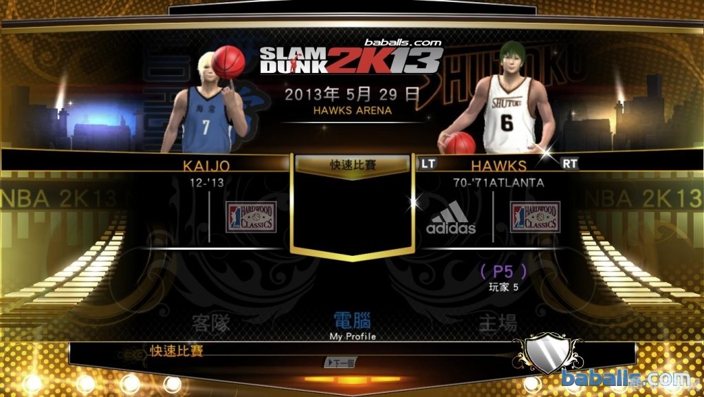 2K13灌篮高手补丁