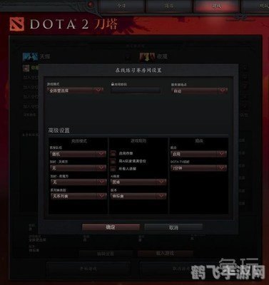 DOTA游戏指令全解析，助你成为战场主宰！