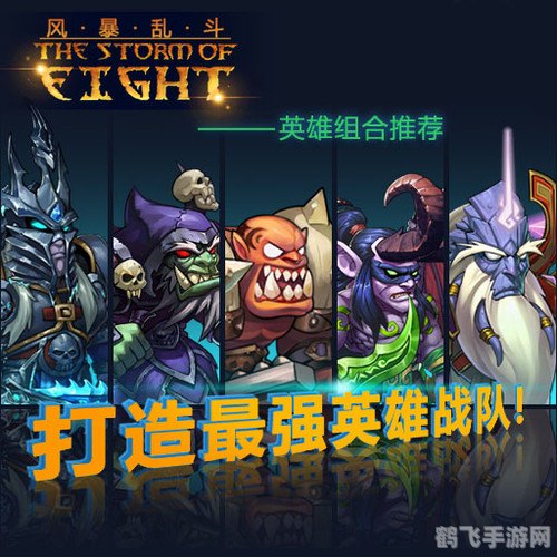 魔兽争霸mh,魔兽争霸mh手游攻略，打造你的战争帝国