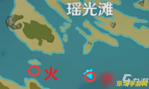 原神水下的火元素方碑在哪 原神水下的火元素方碑探索指南