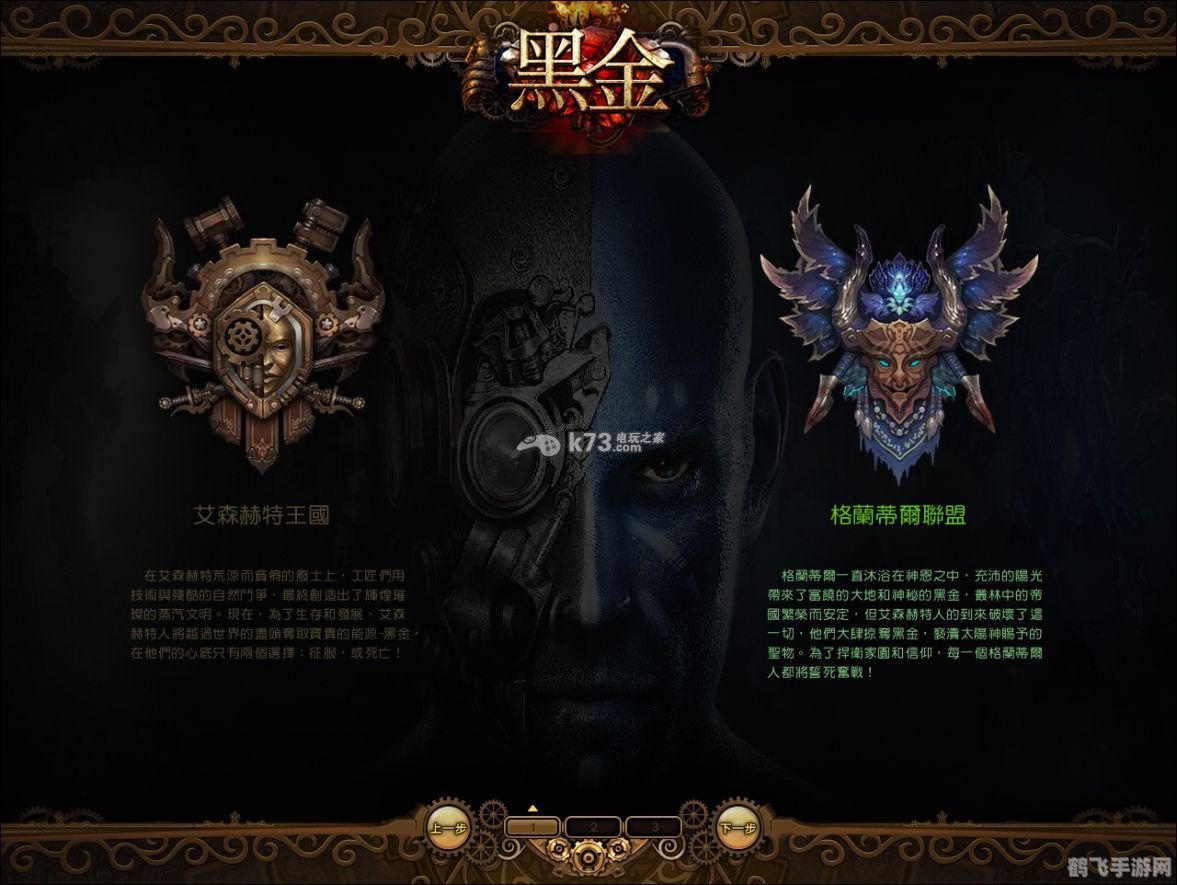 魔兽世界黑金门,魔兽世界探秘黑金门，攻略与心得分享