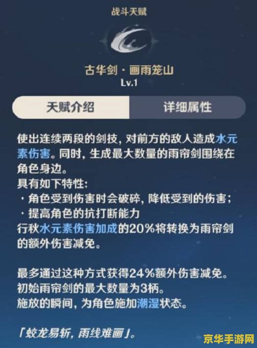 原神七七主c能打吗 原神中七七作为主C的可行性分析