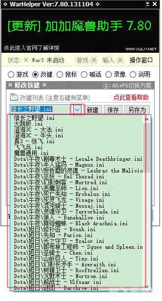 加加魔兽助手,加加魔兽助手，手游魔兽世界新手攻略与玩法解析