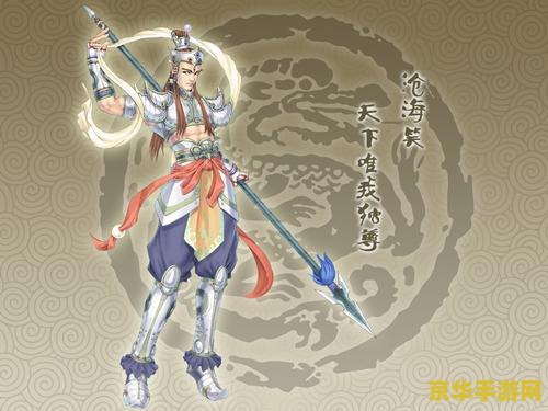 大话西游2武尊神 大话西游2武尊神：剑指苍穹，威震三界的战神传奇