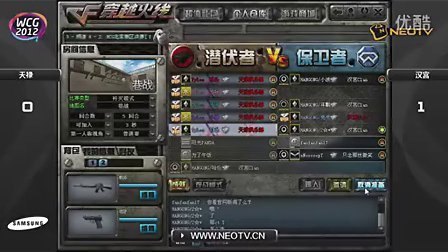 wcg2012世界总决赛cf,穿越火线，枪战王者— WCG2012世界总决赛风采再现与手游攻略