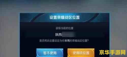 王者荣耀交友名片签名怎么删不了 王者荣耀交友名片签名删除难题解析